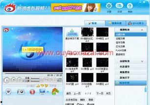 国产视频更新,创新内容与多元风格引领潮流