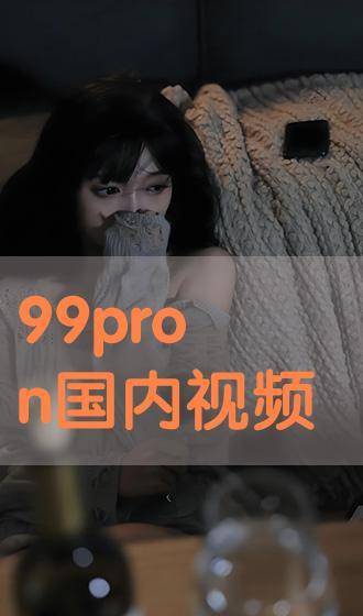 国产pron,探索中国影视产业的创新与突破